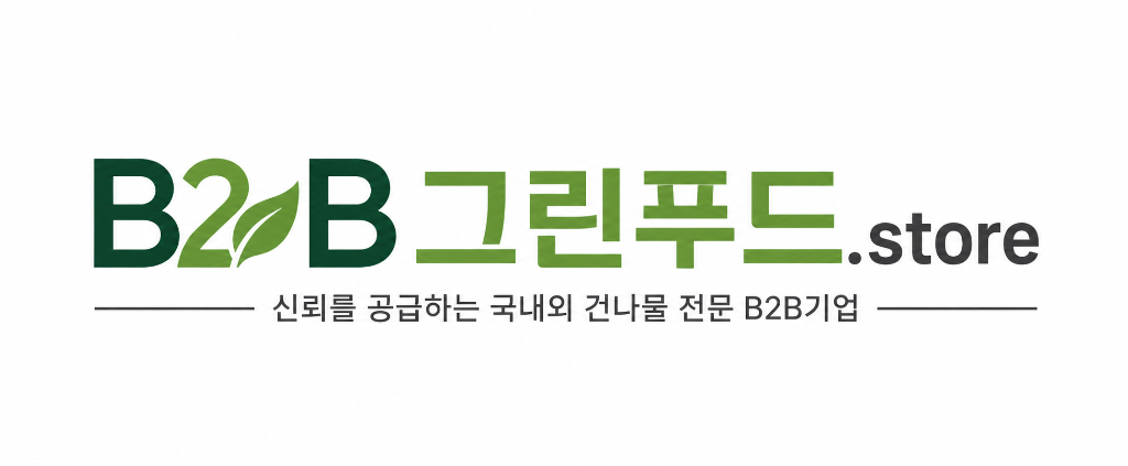 B2B 그린푸드